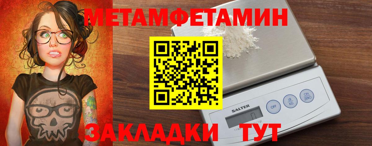 Amphetamine 97%  Вход с VPN  Amphetamine  Солнечногорск 
