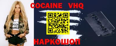 герыч Обь
