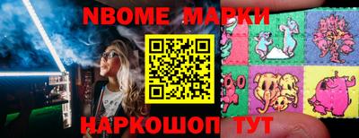 герыч Обь