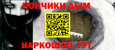 мефедрон Обнинск
