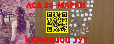 мефедрон Обнинск