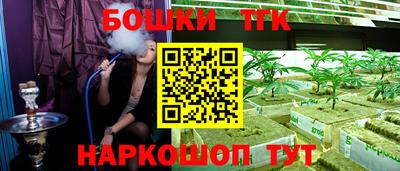 мефедрон Обнинск