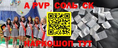мефедрон Обнинск