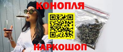 мефедрон Обнинск