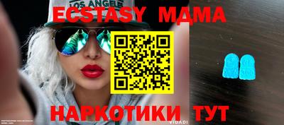 мефедрон Обнинск