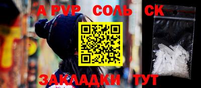 мефедрон Обнинск