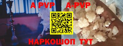 мефедрон Обнинск