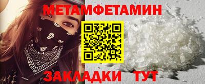 мефедрон Обнинск