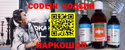 герыч Обь