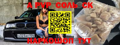 мефедрон Обнинск