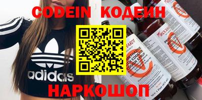 герыч Обь