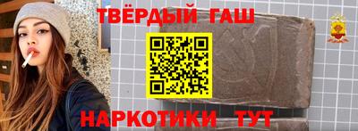 мефедрон Обнинск