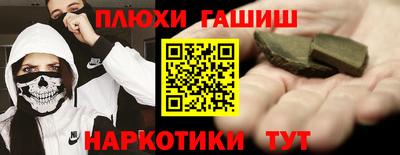 герыч Обь