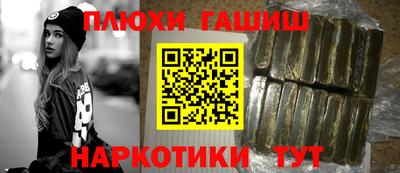 мефедрон Обнинск