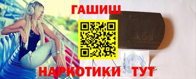 мефедрон Обнинск