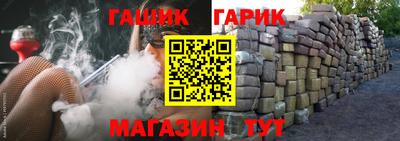 мефедрон Обнинск