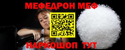 mdpv Нягань