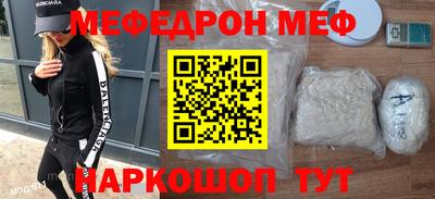 mdpv Нягань