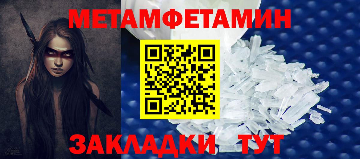 Первитин  Первитин витя  Вход с VPN  Солнечногорск 