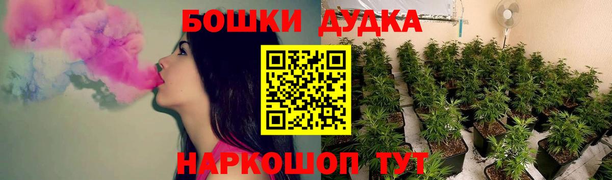 Марихуана гибрид Солнечногорск