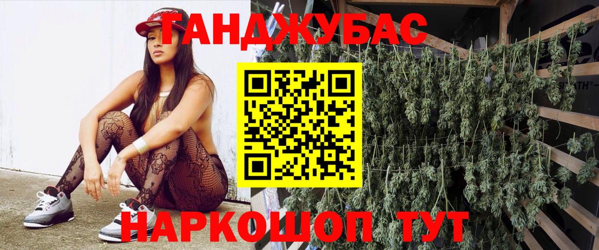 Каннабис Amnesia  Марихуана конопля  Солнечногорск  Вход с VPN  Бошки марихуана LSD WEED 